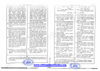 13 ስንክሳር ዘወርኀ ጳጉሜን.pdf